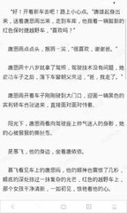 菲律宾无法出境的七个理由是什么 为您全面扫盲